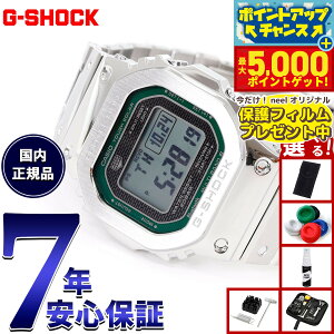 �y���I��100���|�C���g�o�b�N������Ƀ|�C���g�ő�+5�{�z�y�ی�t�B�����t���z�y�I�ׂ�m�x���e�B�[�t���zG-SHOCK �J�V�I G�V���b�N CASIO GMW-B5000D-3JF �^�t�\�[���[ �d�g���v �r���v �����Y �t