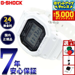 �y���I��100���|�C���g�o�b�N������Ƀ|�C���g�ő�+5�{�zG-SHOCK G�V���b�N GW-5000HS-7JF �d�g �\�[���[ �d�g���v �z���C�g �f�W�^�� �����Y �r���v �J�V�I CASIO �^�t�\�[���[�y2025 �V��z