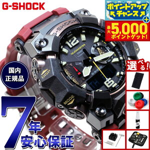 �y���I��100���|�C���g�o�b�N������Ƀ|�C���g�ő�+5�{�z�y�I�ׂ�m�x���e�B�[�t���zG-SHOCK �d�g �\�[���[ �d�g���v �J�V�I G�V���b�N �}�b�h�}�X�^�[ MUDMASTER �r���v �����Y MASTER OF G GWG-B1000-1