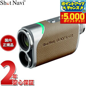 �y���I��100���|�C���g�o�b�N������Ƀ|�C���g�ő�+5�{�z�V���b�g�i�r Shot Navi Laser Sniper RAYS GR ���[�U�[�X�i�C�p�[ ���C�Y GR �S���t ���[�U�[ ��������� �����v���� �O���[�W��