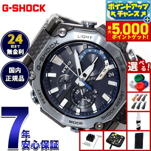 �y���I��100���|�C���g�o�b�N������Ƀ|�C���g�ő�+5�{�z�y�I�ׂ�m�x���e�B�[�t���zMT-G G-SHOCK �d�g �\�[���[ �d�g���v �J�V�I G�V���b�N CASIO �r���v �����Y �X�}�[�g�t�H�������N �^�t�\�[