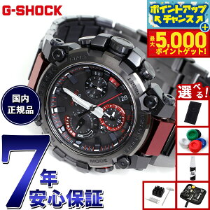 �y���I��100���|�C���g�o�b�N������Ƀ|�C���g�ő�+5�{�z�y�I�ׂ�m�x���e�B�[�t���zMT-G G-SHOCK �d�g �\�[���[ �W�[�V���b�N �J�V�I G�V���b�N CASIO �r���v �����Y �X�}�[�g�t�H�������N �^�t