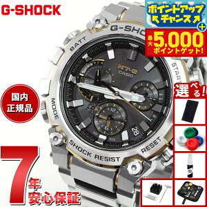 �y���I��100���|�C���g�o�b�N������Ƀ|�C���g�ő�+5�{�z�y�I�ׂ�m�x���e�B�[�t���zMT-G G-SHOCK �d�g �\�[���[ �d�g���v �J�V�I G�V���b�N CASIO �r���v �����Y �X�}�[�g�t�H�������N �^�t�\�[