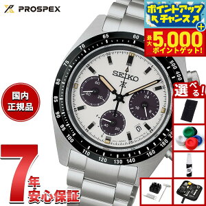 �y���I��100���|�C���g�o�b�N������Ƀ|�C���g�ő�+5�{�z�y�I�ׂ�m�x���e�B�[�t���z�Z�C�R�[ �v���X�y�b�N�X SBDL125 �X�s�[�h�^�C�}�[ �\�[���[�N���m�O���t �r���v �����Y SEIKO PROSPEX SPEEDTI