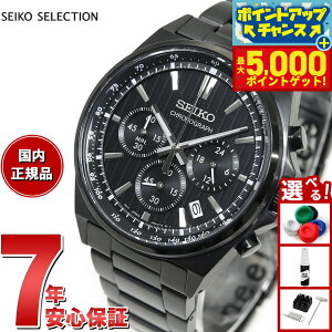 �y���I��100���|�C���g�o�b�N������Ƀ|�C���g�ő�+5�{�z�Z�C�R�[ �Z���N�V���� SEIKO SELECTION S�V���[�Y �V���b�v��p ���ʌ��胂�f�� �r���v �����Y �N���m�O���t SBTR037