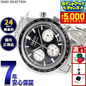 �y���I��100���|�C���g�o�b�N������Ƀ|�C���g�ő�+5�{�z�Z�C�R�[ �Z���N�V���� SEIKO SELECTION �r���v �����Y �N���m�O���t SBTR055�y2025 �V��z