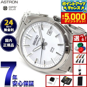 �y���I��100���|�C���g�o�b�N������Ƀ|�C���g�ő�+5�{�z�y�I�ׂ�m�x���e�B�[�t���z�Z�C�R�[ �A�X�g���� SEIKO ASTRON �r���v GPS�\�[���[�E�H�b�` GPS�q���d�g���v �`�^�� SBXD031�y2025 �V��z