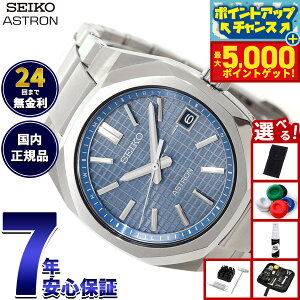 �y���I��100���|�C���g�o�b�N������Ƀ|�C���g�ő�+5�{�z�y�I�ׂ�m�x���e�B�[�t���z�Z�C�R�[ �A�X�g���� �l�N�X�^�[ SBXY101 �����Y �r���v �\�[���[ �d�g SEIKO ASTRON NEXTER �`�^���y2025 �V��z