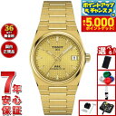 【最大5000ptバック！16日まで！】【選べるノベルティー付き】ティソ TISSOT PRX ピーアールエックス 35MM パワーマティック80 T137.207.33021.00 腕時計 メンズ レディース 自動巻き
