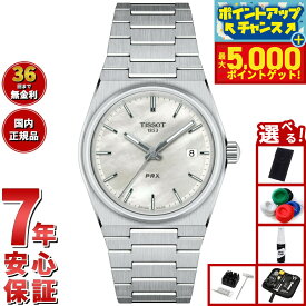 【最大5000ptバック！16日まで！】【選べるノベルティー付き】ティソ TISSOT PRX ピーアールエックス 35mm T137.210.11.111.00 腕時計 メンズ レディース