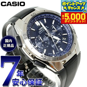 �y���I��100���|�C���g�o�b�N������Ƀ|�C���g�ő�+5�{�z�J�V�I �E�F�[�u�Z�v�^�[ CASIO wave ceptor �d�g �\�[���[ �d�g���v �r���v �����Y WVQ-M410-2AJF