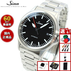 �y�I�ׂ�m�x���e�B�[�t���z�y60�񕪊��萔�������I�zSinn �W�� 556.I.RS �������� �r���v �����Y Instrument Watches �C���X�g�D�������g �E�H�b�` �X�e�����X�o���h �h�C�c��