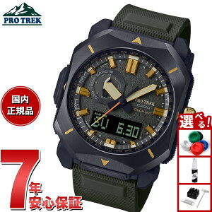 �y�X���|�C���g�ő�42�{�I2��18���I�z�J�V�I �v���g���b�N CASIO PRO TREK �d�g �\�[���[ �r���v �����Y Climber Line PRW-6900Y-3JF