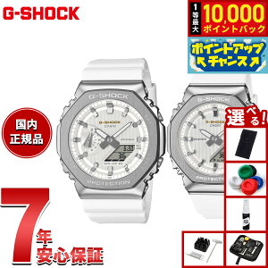 �y���I�ōő�10000pt�o�b�N�I25������I�z�y�I�ׂ�m�x���e�B�[�t���zG-SHOCK �J�V�I G�V���b�N CASIO �r���v �y�A���f�� �����Y ���f�B�[�X GM-2110SH-7AJF GM-S2110SH-7AJF �v���V���X�n�[�g�Z���N�V����