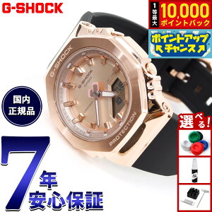 �y���I�ōő�10000pt�o�b�N�I25������I�zG-SHOCK �J�V�I G�V���b�N CASIO �A�i�f�W �r���v �����Y ���f�B�[�X GM-S2110PG-1A4JF ���^���J�o�[�h �s���N�S�[���h�y2025 �V��z