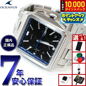 �y���I�ōő�10000pt�o�b�N�I25������I�z�y�I�ׂ�m�x���e�B�[�t���z�J�V�I �I�V�A�i�X �d�g �\�[���[ �r���v �����Y �^�t�\�[���[ CASIO OCEANUS CLASSIC LINE OCW-T5000-1AJF