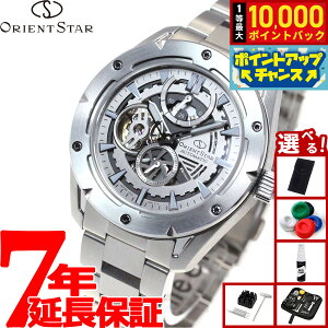 �y���I�ōő�10000pt�o�b�N�I25������I�z�y�I�ׂ�m�x���e�B�[�t���z�I���G���g�X�^�[ ORIENT STAR �A�o���M�����h�X�P���g�� �r���v �����Y �������� �@�B�� �X�|�[�c RK-AV0A02S