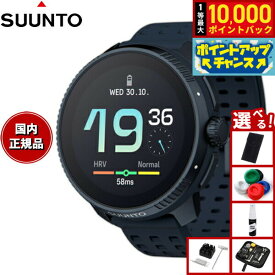 【抽選で最大10000ptバック！20日限定！】【選べるノベルティー付き】スント SUUNTO RACE Midnight レース ミッドナイト スマートウォッチ 腕時計 メンズ レディース SS050930000