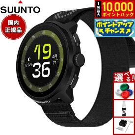 【抽選で最大10000ptバック！20日限定！】スント SUUNTO RUN ALL BLACK ラン オールブラック スマートウォッチ 腕時計 メンズ レディース SS051109000【2025 新作】