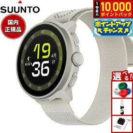 【抽選で最大10000ptバック！20日限定！】スント SUUNTO RUN FROST GRAY ラン フロストグレー スマートウォッチ 腕時計 メンズ レディース SS051110000【2025 新作】
