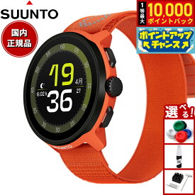 【抽選で最大10000ptバック！20日限定！】スント SUUNTO RUN CORAL ORANGE ラン コーラルオレンジ スマートウォッチ 腕時計 メンズ レディース SS051112000【2025 新作】