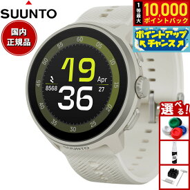 【抽選で最大10000ptバック！20日限定！】【選べるノベルティー付き】スント SUUNTO RUN FROST GRAY ラン フロストグレー シリコンバンド スマートウォッチ 腕時計 メンズ レディース SS051273000【2025 新作】