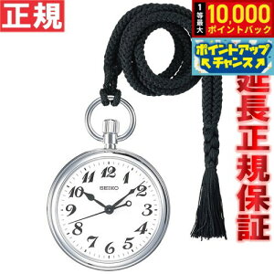�y���I�ōő�10000pt�o�b�N�I20������I�z�Z�C�R�[ SEIKO �S�����v �������v �|�P�b�g�E�H�b�` SVBR003