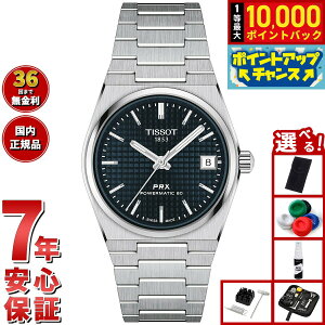 �y���I�ōő�10000pt�o�b�N�I20������I�z�y�I�ׂ�m�x���e�B�[�t���z�e�B�\ TISSOT PRX �s�[�A�[���G�b�N�X 35MM �p���[�}�e�B�b�N80 T137.207.11.041.00 �r���v �����Y ���f�B�[�X ��������