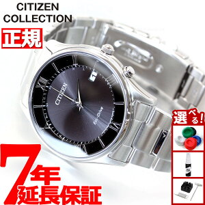 �y�X���|�C���g�ő�39�{�I�{������I�z�V�`�Y���R���N�V���� CITIZEN COLLECTION �G�R�h���C�u �\�[���[ �d�g���v �r���v �����Y AS1060-54E