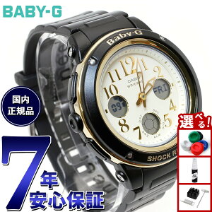 �y���I�ōő�10000pt�o�b�N�I25������I�zCASIO BABY-G �J�V�I �x�r�[G �r���v ���f�B�[�X �u���b�N �A�i�f�W BGA-151EF-1BJF