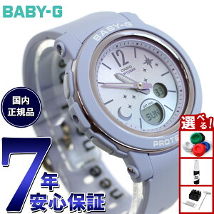 �y�X���|�C���g�ő�41�{�I�{������I�z�y�ی�t�B�����t���zBABY-G �J�V�I �x�r�[G ���f�B�[�X �r���v BGA-290DS-2AJF �p�X�e���u���[