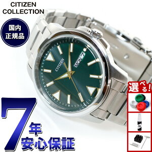 �y���I�ōő�10000pt�o�b�N�I25������I�z�V�`�Y���R���N�V���� CITIZEN COLLECTION �G�R�h���C�u �\�[���[ �r���v �����Y BM8180-71W