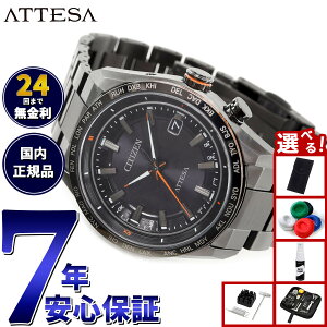 �y�G���g���[�Ń|�C���g+2�{�I�{������I�z�y�I�ׂ�m�x���e�B�[�t���z�V�`�Y�� �A�e�b�T CITIZEN ATTESA �G�R�h���C�u �d�g���v �r���v �����Y CB0286-61E ACT Line Black Titanium Series