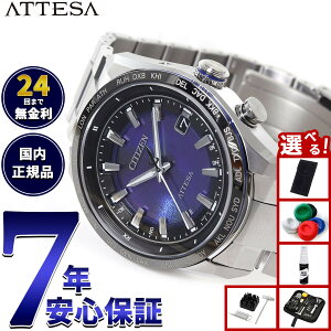 �y�X���|�C���g�ő�55�{�I�{������I�z�y�I�ׂ�m�x���e�B�[�t���z�V�`�Y�� �A�e�b�T CITIZEN ATTESA �G�R�h���C�u �d�g���v ���胂�f�� �r���v �����Y CB0288-65L �_�C���N�g�t���C�g ACT Line UNITE w