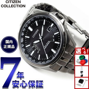 �y�G���g���[�Ń|�C���g+2�{�I�{������I�z�V�`�Y���R���N�V���� CITIZEN COLLECTION �G�R�h���C�u �d�g���v �_�C���N�g�t���C�g �r���v �����Y CB0294-54E NIGHT COLOUR EDITION