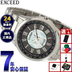 �y�X���|�C���g�ő�39�{�I�{������I�z�y�I�ׂ�m�x���e�B�[�t���z�V�`�Y�� �G�N�V�[�h CITIZEN EXCEED �G�R�h���C�u �d�g���v �_�C���N�g�t���C�g �u�����̖�v ���胂�f�� �r���v �����Y CB111