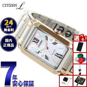 �y���I�ōő�10000pt�o�b�N�I25������I�z�y�I�ׂ�m�x���e�B�[�t���z�V�`�Y�� �G�� CITIZEN L �G�R�h���C�u �r���v ���f�B�[�X EW5624-54Y SQUARE Collection�y2025 �V��z