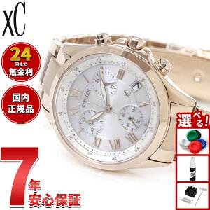 �y���I�ōő�10000pt�o�b�N�I5������I�z�y�I�ׂ�m�x���e�B�[�t���z�V�`�Y�� �N���X�V�[ CITIZEN xC �G�R�h���C�u �\�[���[ �N���m�O���t �r���v ���f�B�[�X basic collection FB1405-58A�y2025 �V��z