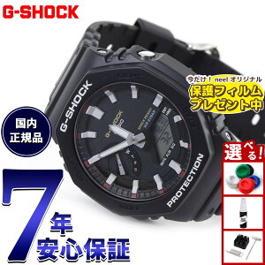 �y�X���|�C���g�ő�39�{�I�{������I�z�y�ی�t�B�����t���zG-SHOCK �J�V�I G�V���b�N CASIO �A�i�f�W �r���v �����Y GA-2100RL-1AJF ����G-SHOCK �u�����h�J���[���f�� �I�[���u���b�N