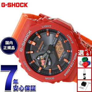 �y�X���|�C���g�ő�55�{�I�{������I�z�y�I�ׂ�m�x���e�B�[�t���zG-SHOCK �J�V�I G�V���b�N CASIO �\�[���[ Charles Darwin Foundation �R���{ ���� �A�i�f�W �r���v �����Y GA-B2100DF-4AJR �K���p�S�X�x�j
