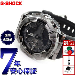 �y�X���|�C���g�ő�41�{�I�{������I�zG-SHOCK �J�V�I G�V���b�N CASIO �����Y �r���v �A�i�f�W GM-110BB-1AJF ���^���J�o�[