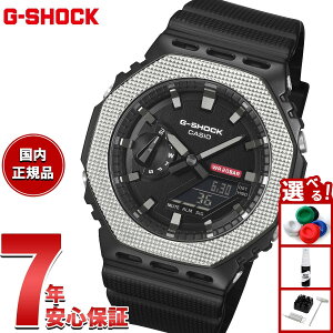 �y���I�ōő�10000pt�o�b�N�I25������I�z�y�I�ׂ�m�x���e�B�[�t���zG-SHOCK �A�i�f�W �J�V�I G�V���b�N CASIO �r���v �����Y GM-2100BM-1AJF ���^���x�[���y2025 �V��z