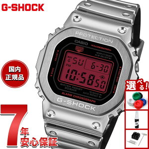 �y�X���|�C���g�ő�41�{�I�{������I�z�y�I�ׂ�m�x���e�B�[�t���zG-SHOCK �f�W�^�� �J�V�I G�V���b�N CASIO �r���v �����Y GM-5600YRA-8JF FINE METALLIC SERIES �V���o�[ ���^���x�[���y2026 �V��z
