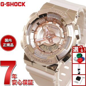 �y�X���|�C���g�ő�41�{�I�{������I�zG-SHOCK �J�V�I G�V���b�N CASIO �A�i�f�W �r���v �����Y ���f�B�[�X GM-S110PG-4AJF �s���N�S�[���h �s���N�x�[�W�� ���^���J�o�[ �R���p�N�g�T�C�Y