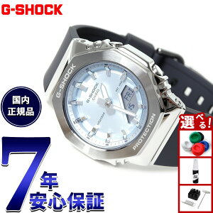 �y�X���|�C���g�ő�55�{�I�{������I�zG-SHOCK �J�V�I G�V���b�N CASIO �A�i�f�W �r���v �����Y ���f�B�[�X GM-S2110-2AJF GM-S2100 ���^�����f�� �u���[