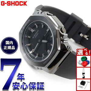 �y�X���|�C���g�ő�42�{�I3��1���I�zG-SHOCK �J�V�I G�V���b�N CASIO �A�i�f�W �r���v �����Y ���f�B�[�X GM-S2110B-8AJF ���^���J�o�[�h �_�[�N�O���[�y2025 �V��z