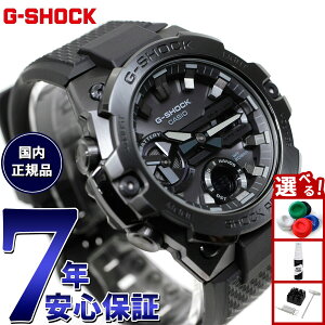 �y�X���|�C���g�ő�55�{�I�{������I�zG-SHOCK �\�[���[ G-STEEL �J�V�I G�V���b�N G�X�`�[�� CASIO �r���v �����Y �^�t�\�[���[ GST-B400BB-1AJF �X�}�[�g�t�H�������N �I�[���u���b�N