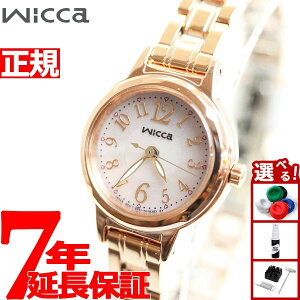 �y�G���g���[�Ń|�C���g+2�{�I�{������I�z�V�`�Y�� �E�B�b�J CITIZEN wicca �\�[���[ �G�R�h���C�u �r���v ���f�B�[�X KH9-965-91