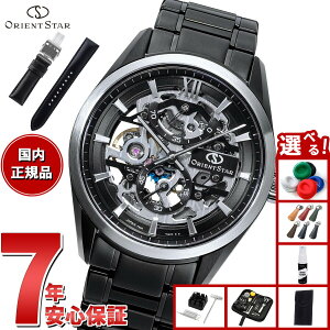 �y���I�ōő�10000pt�o�b�N�I25������I�z�y�I�ׂ�m�x���e�B�[�t���z�I���G���g�X�^�[ ORIENT STAR M34 F8 �X�P���g�� �n���h���C���f�B���O ����300�{���� �r���v �����Y �芪�� �@�B�� ���{�� RK-