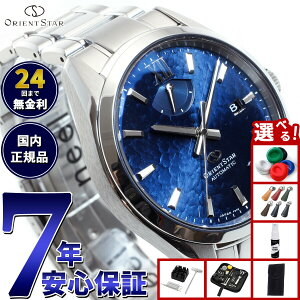 �y���I�ōő�10000pt�o�b�N�I25������I�z�y�I�ׂ�m�x���e�B�[�t���z�I���G���g�X�^�[ ORIENT STAR M34 F8 �f�C�g �r���v �����Y �������� �@�B�� RK-BX0003L